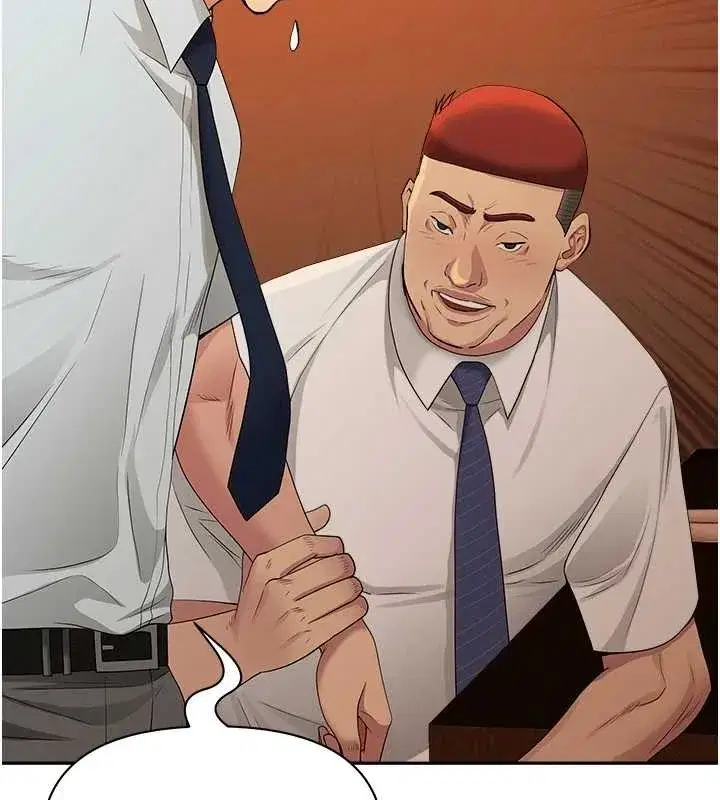 第11話-課長的老婆是我的嬸嬸_