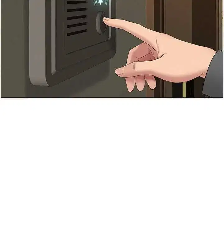 第11話-課長的老婆是我的嬸嬸_