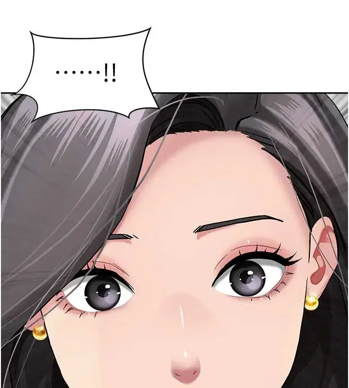 第11話-課長的老婆是我的嬸嬸_