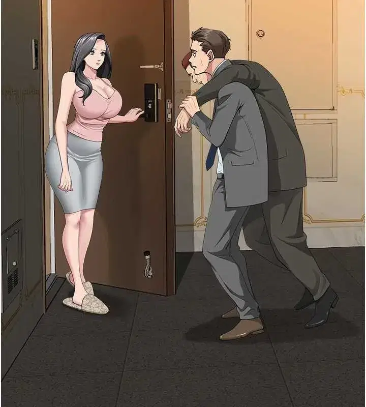 第11話-課長的老婆是我的嬸嬸_