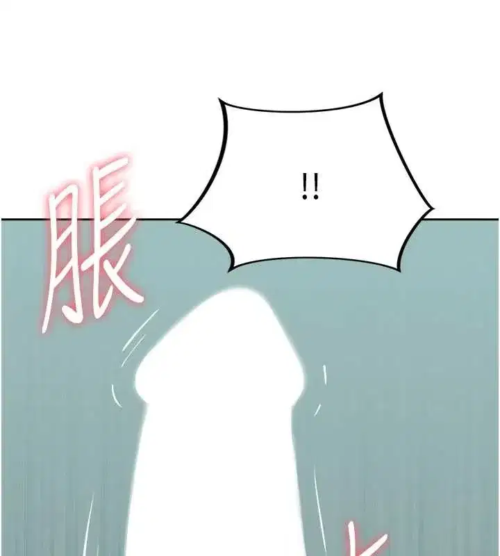 第11話-課長的老婆是我的嬸嬸_