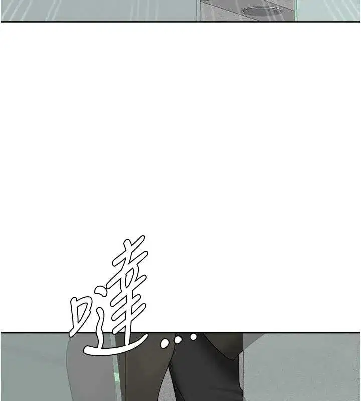 第11話-課長的老婆是我的嬸嬸_