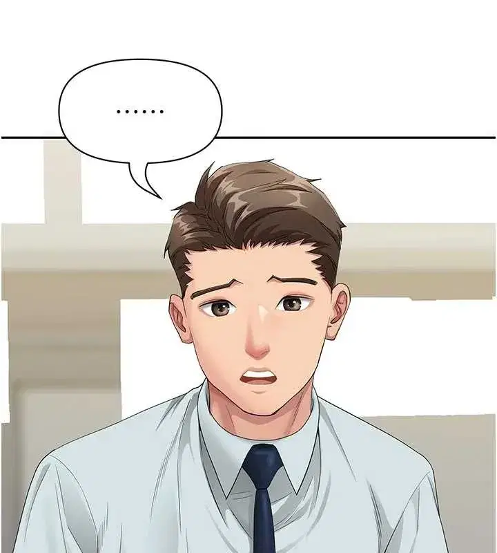 第11話-課長的老婆是我的嬸嬸_