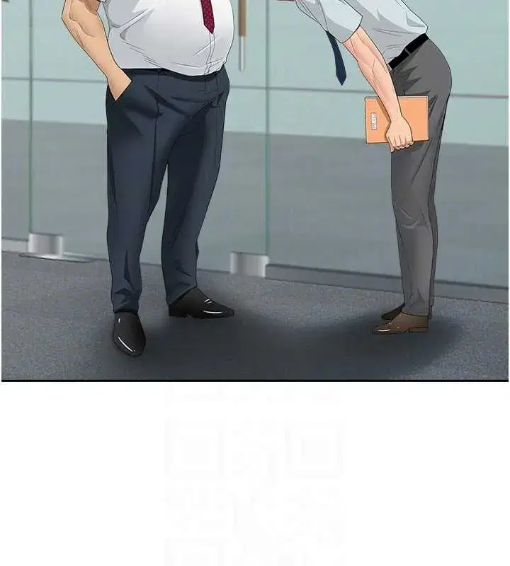 第11話-課長的老婆是我的嬸嬸_