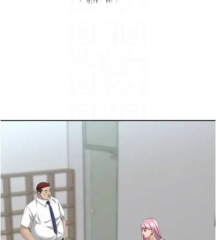 第11話-課長的老婆是我的嬸嬸_