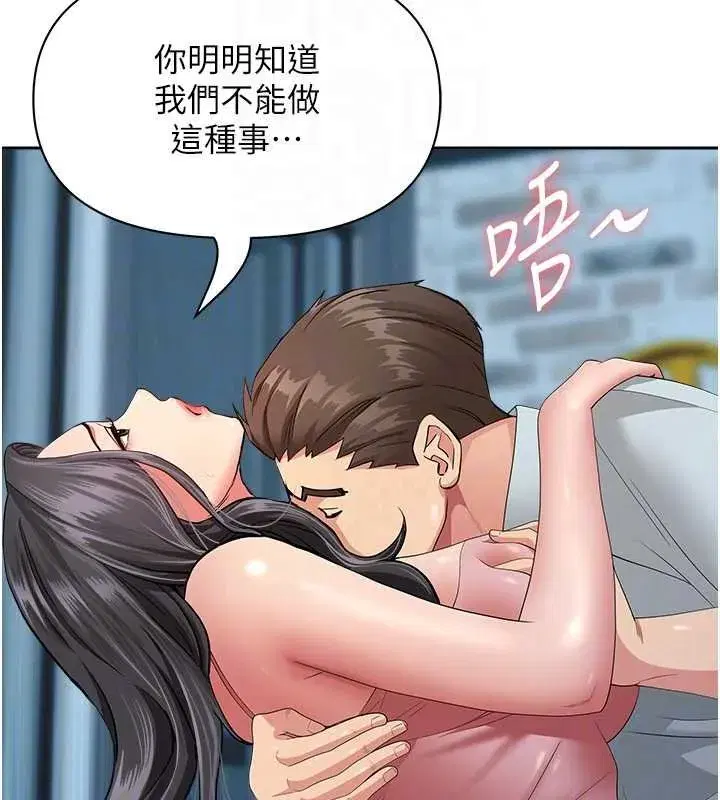 第12話-老公在旁邊也忍不住