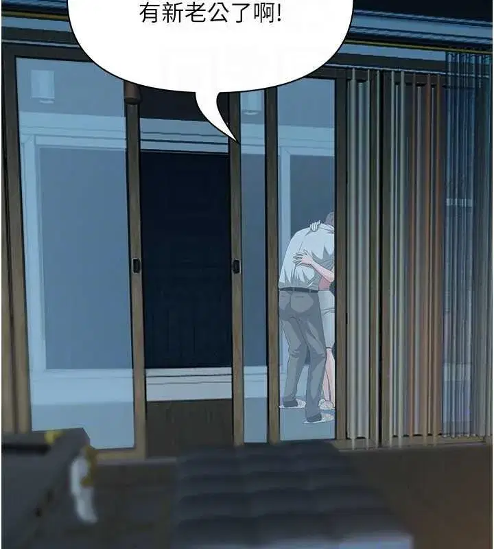 第12話-老公在旁邊也忍不住