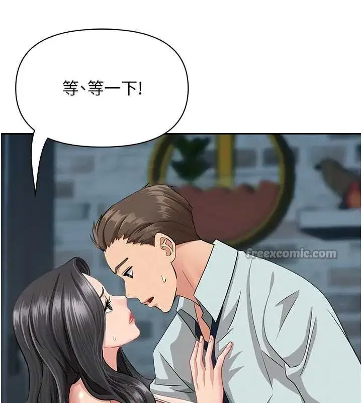 第12話-老公在旁邊也忍不住