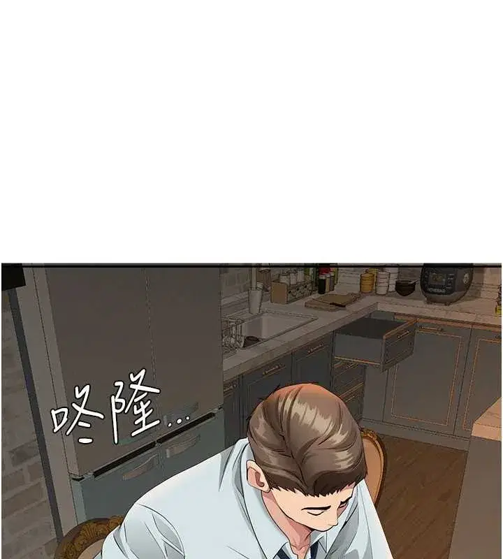 第12話-老公在旁邊也忍不住