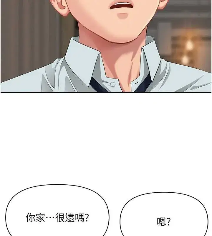 第12話-老公在旁邊也忍不住