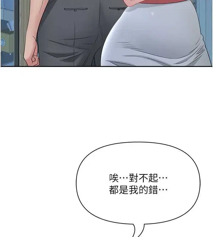 第12話-老公在旁邊也忍不住