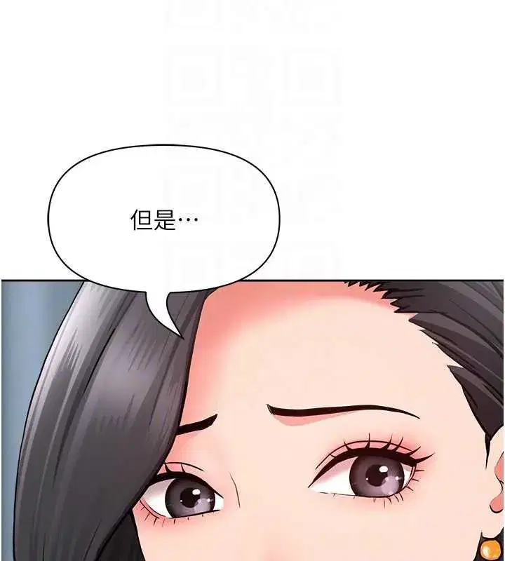 第12話-老公在旁邊也忍不住