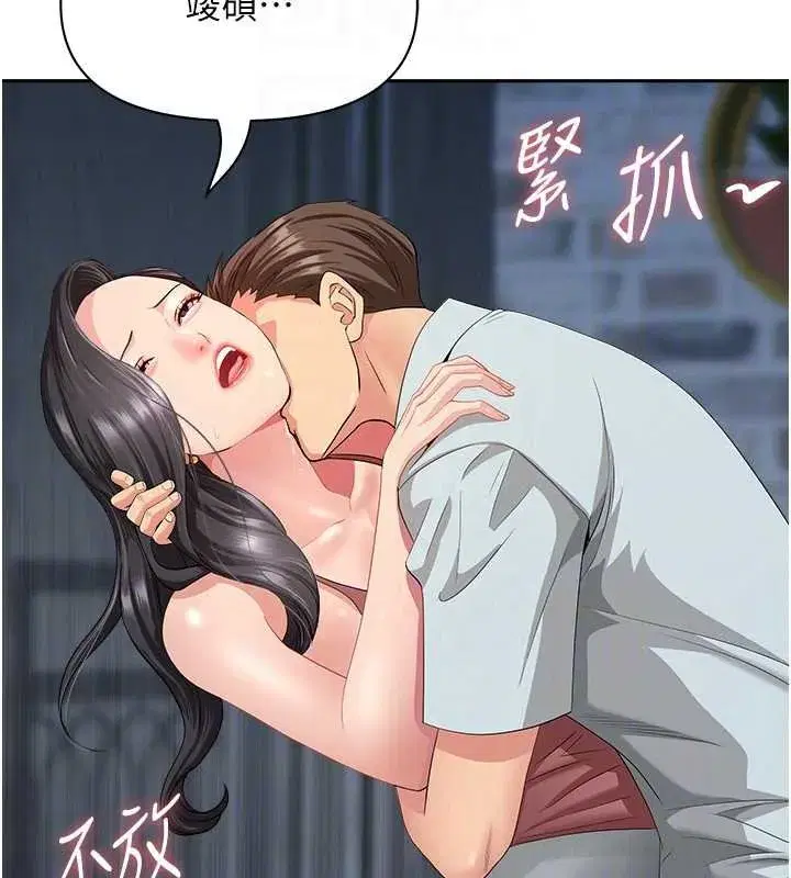 第12話-老公在旁邊也忍不住