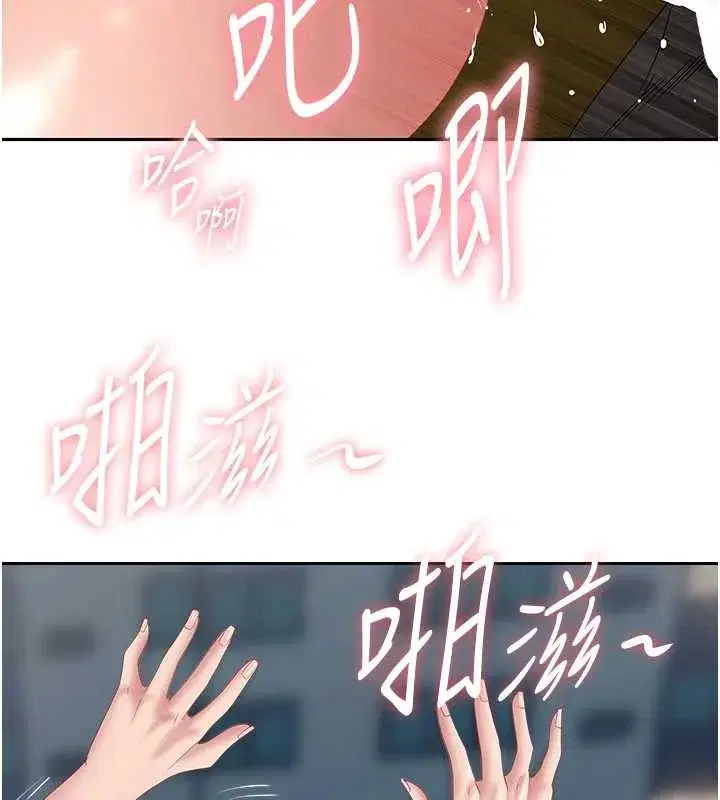 第13話-為什麼又放進來了…