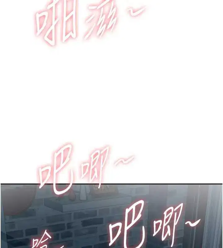 第13話-為什麼又放進來了…