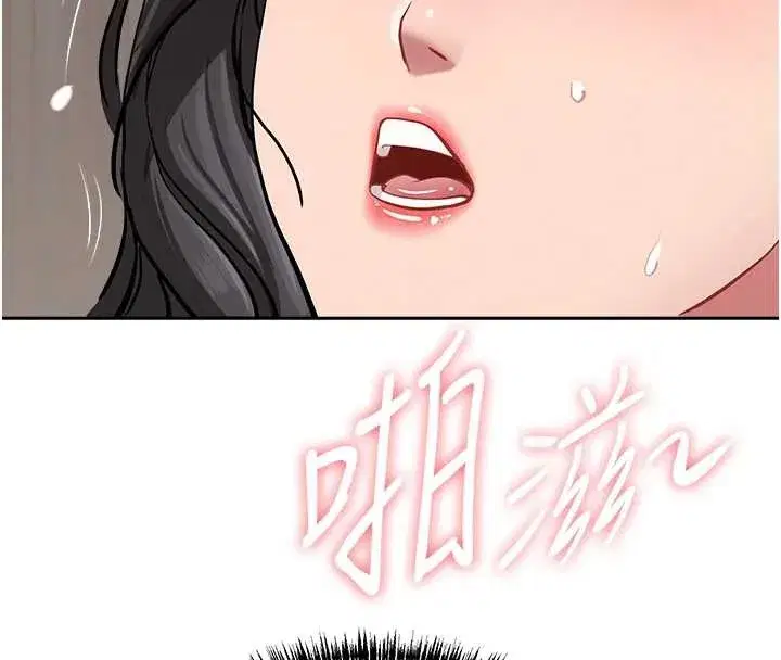 第13話-為什麼又放進來了…