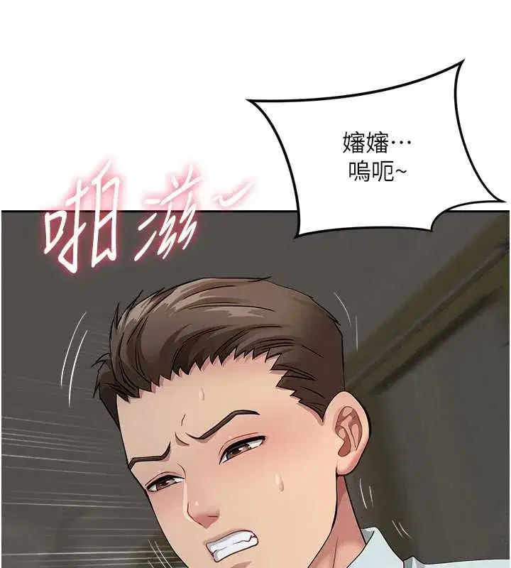 第13話-為什麼又放進來了…