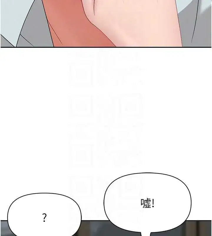 第13話-為什麼又放進來了…