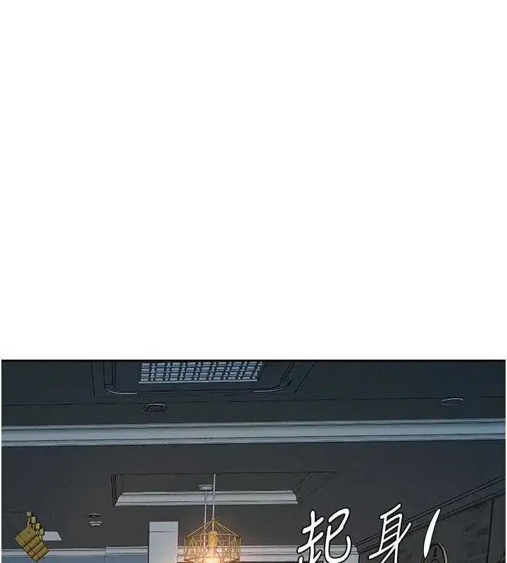 第13話-為什麼又放進來了…