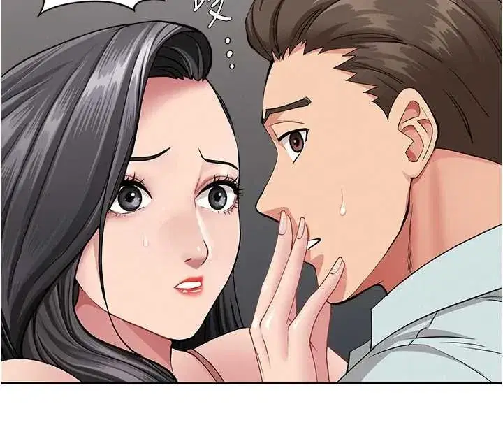 第13話-為什麼又放進來了…