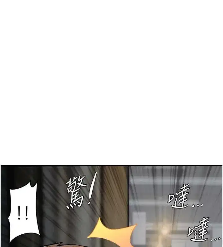 第13話-為什麼又放進來了…