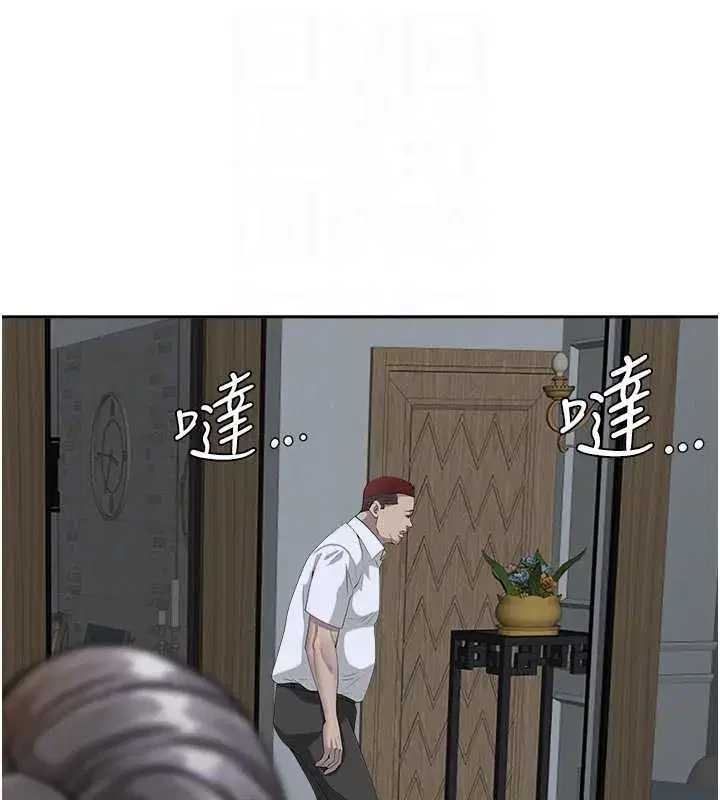 第13話-為什麼又放進來了…