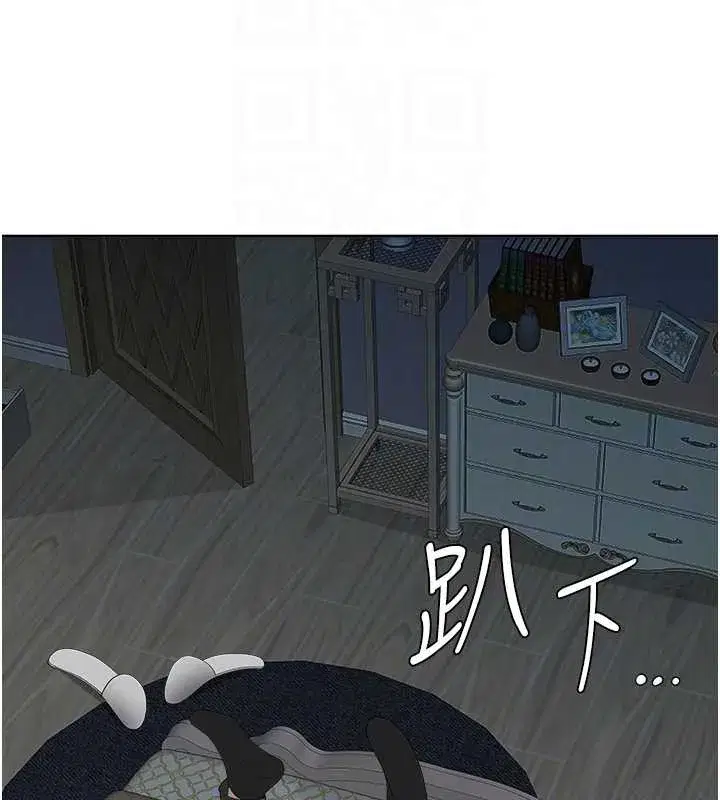 第13話-為什麼又放進來了…