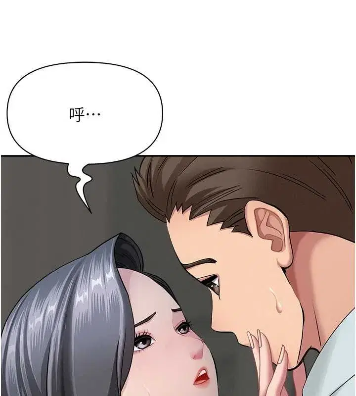 第13話-為什麼又放進來了…