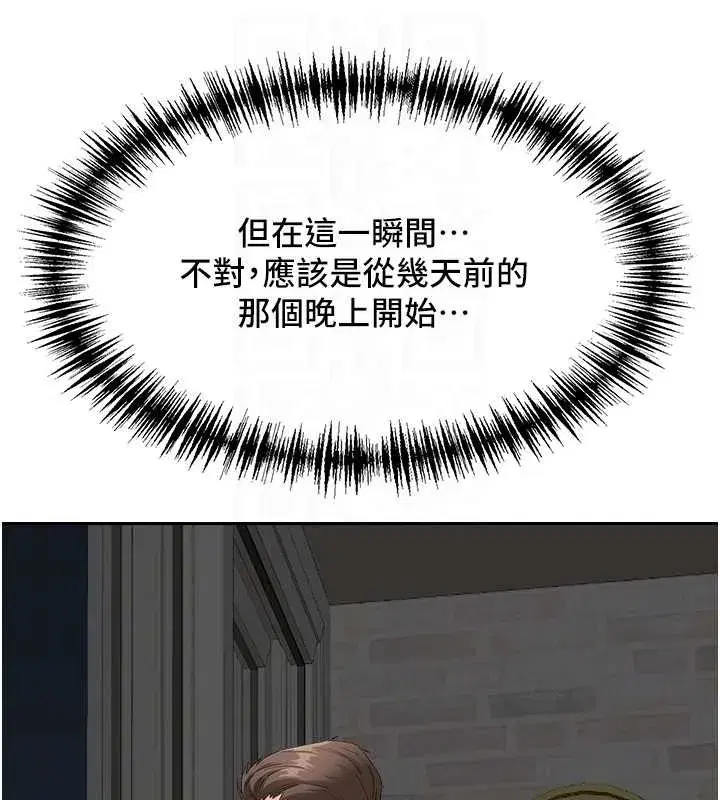 第13話-為什麼又放進來了…