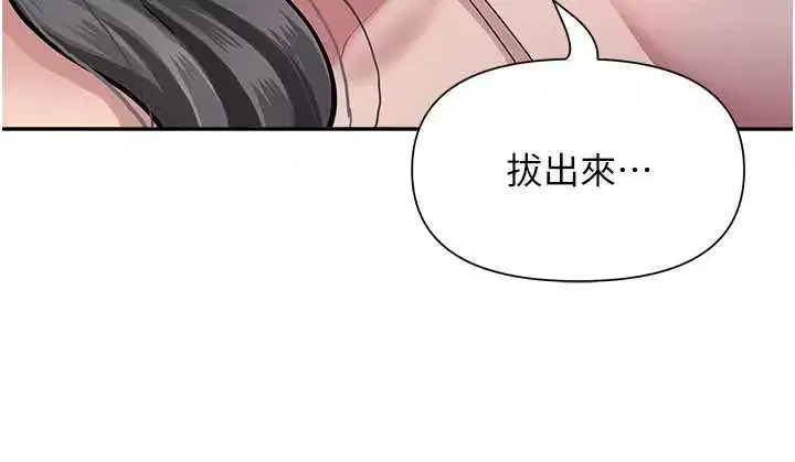 第13話-為什麼又放進來了…