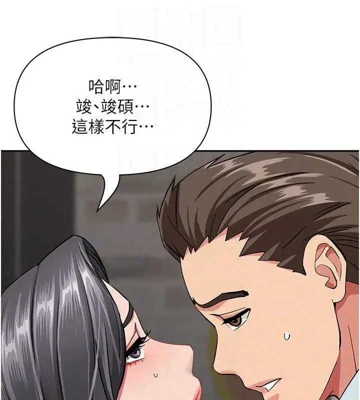 第13話-為什麼又放進來了…