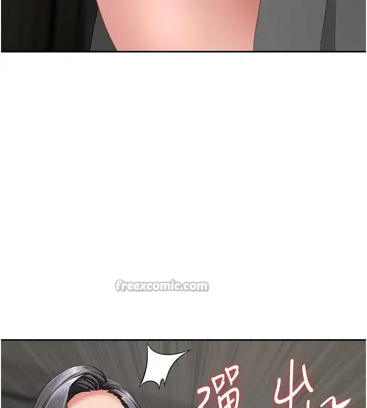 第13話-為什麼又放進來了…