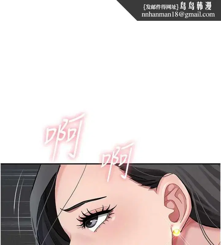 第14話-想忘掉卻又一直想起來…