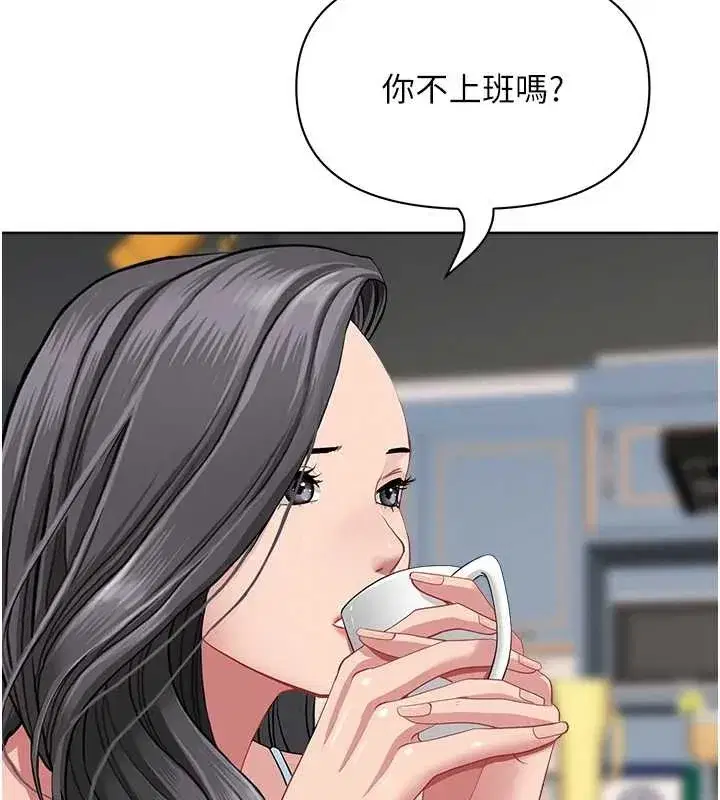 第14話-想忘掉卻又一直想起來…