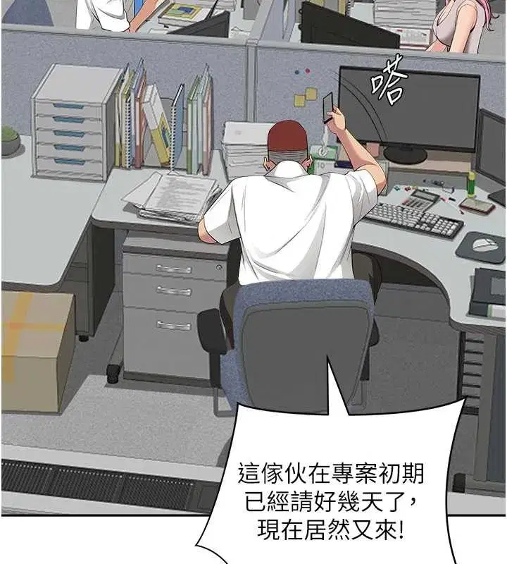 第14話-想忘掉卻又一直想起來…