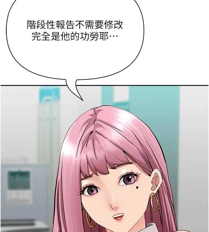 第14話-想忘掉卻又一直想起來…