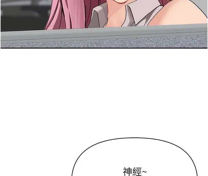 第14話-想忘掉卻又一直想起來…