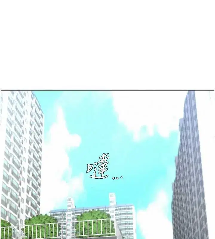 第14話-想忘掉卻又一直想起來…