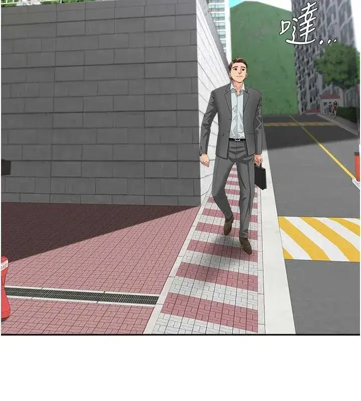 第14話-想忘掉卻又一直想起來…