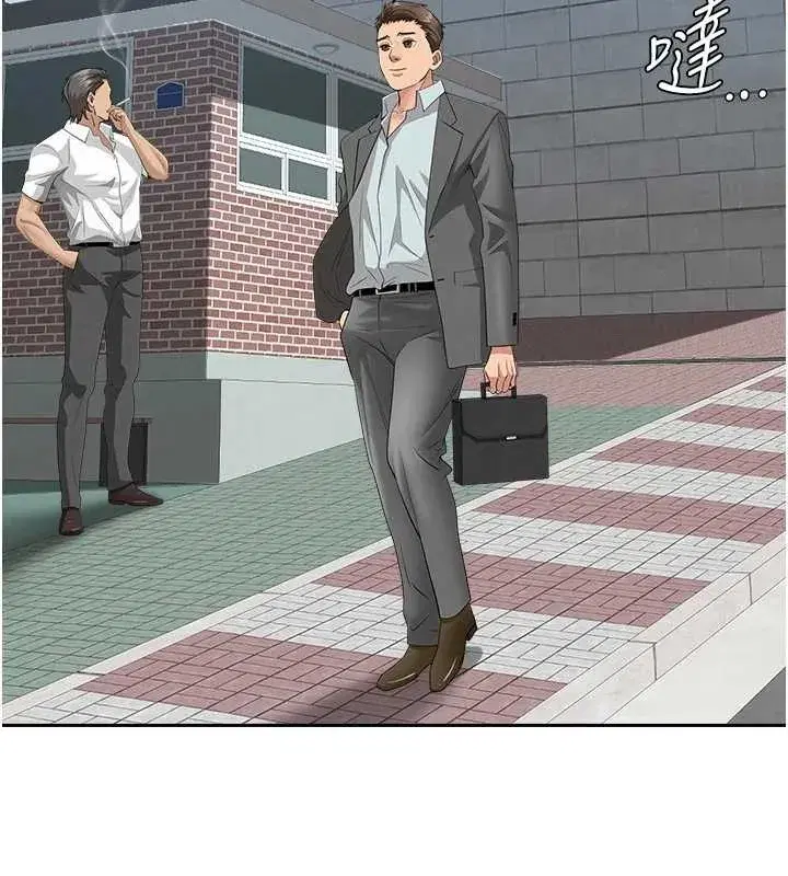 第14話-想忘掉卻又一直想起來…