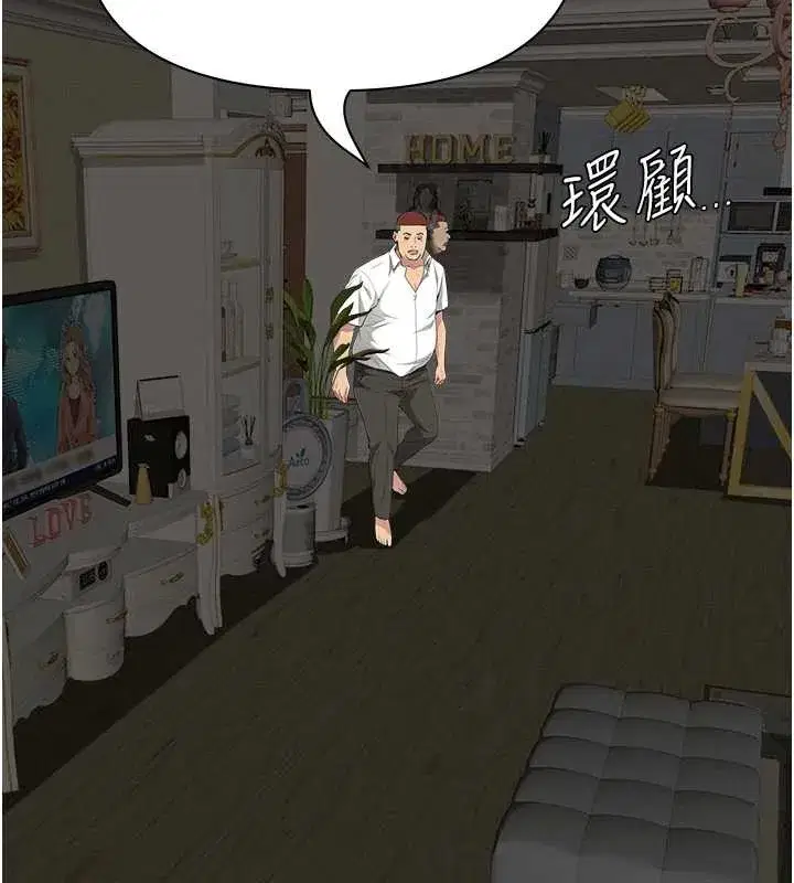 第14話-想忘掉卻又一直想起來…