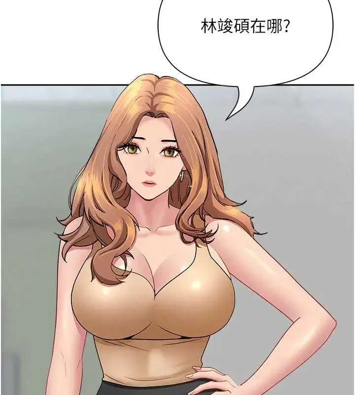 第14話-想忘掉卻又一直想起來…