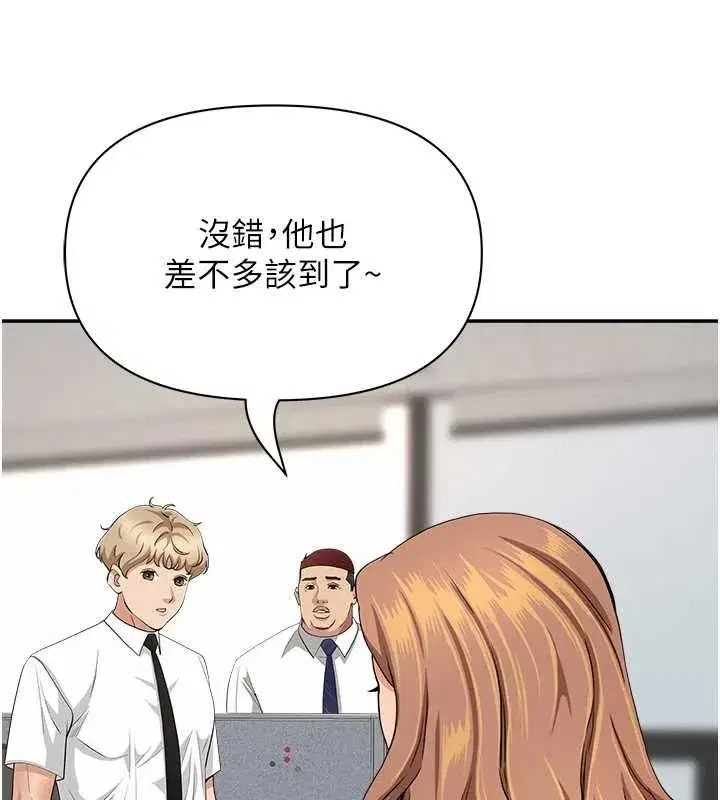 第14話-想忘掉卻又一直想起來…