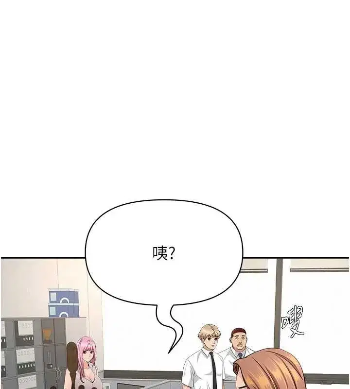 第14話-想忘掉卻又一直想起來…