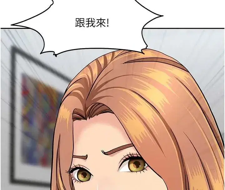 第14話-想忘掉卻又一直想起來…