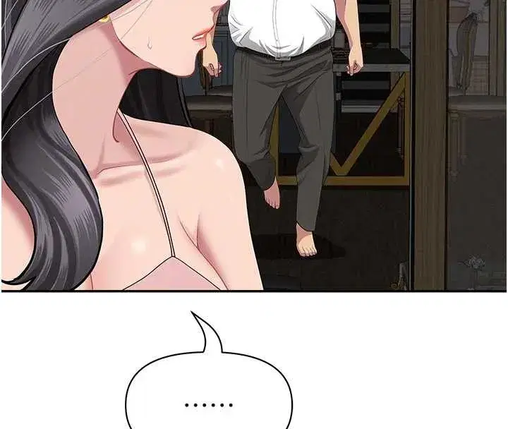 第14話-想忘掉卻又一直想起來…