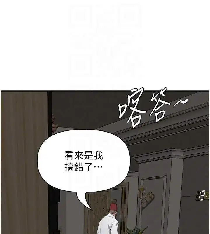 第14話-想忘掉卻又一直想起來…