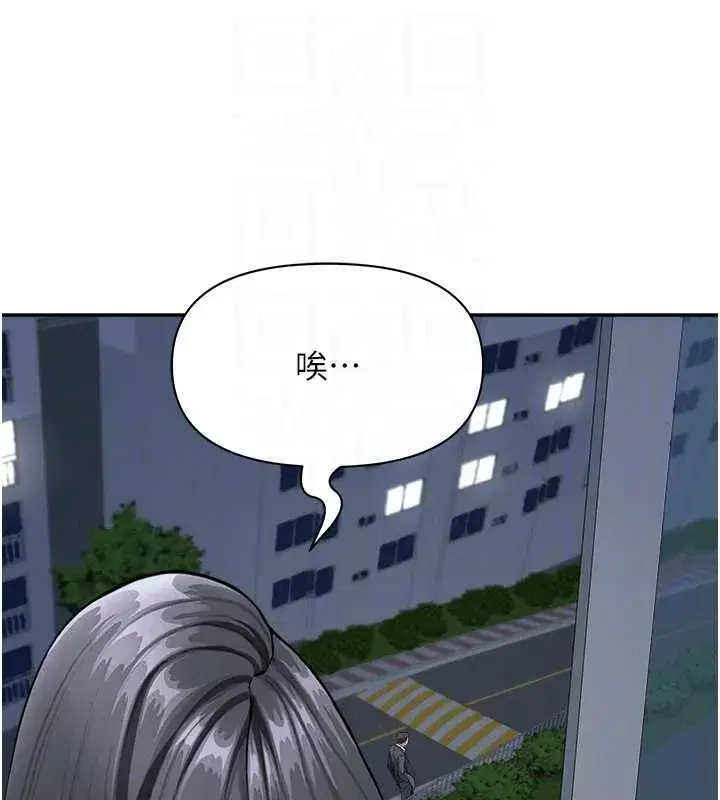 第14話-想忘掉卻又一直想起來…