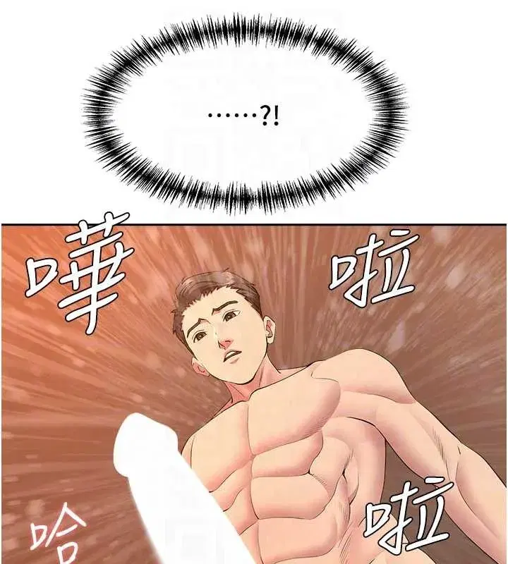 第14話-想忘掉卻又一直想起來…