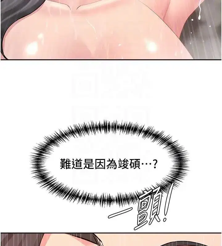 第14話-想忘掉卻又一直想起來…